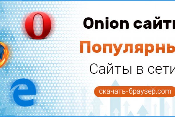 Кракен онлайн зеркало kraken ssylka onion